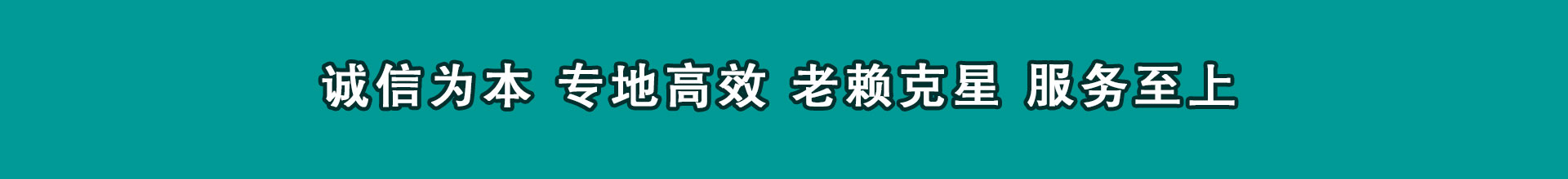 青州讨帐公司